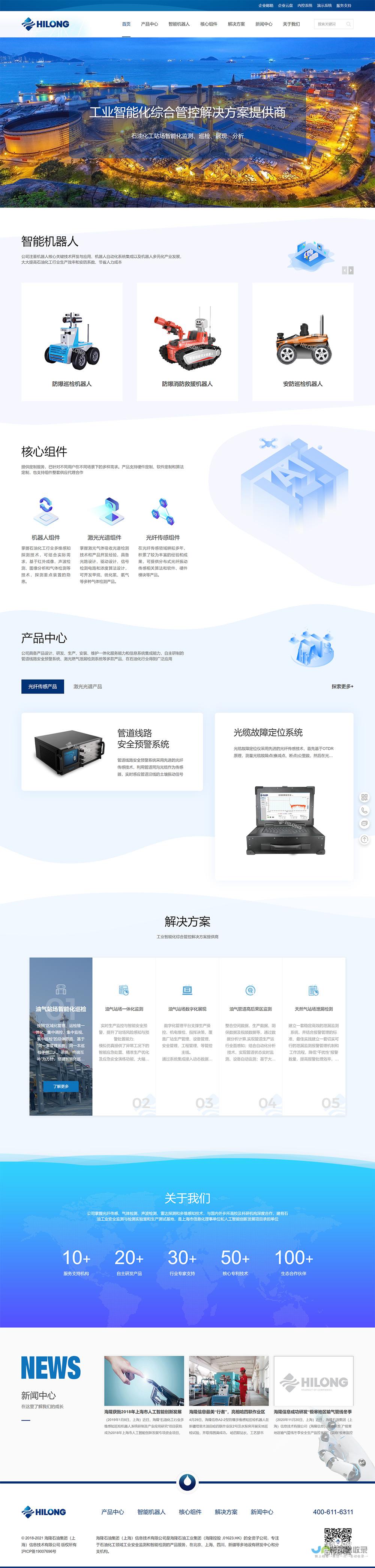 廊坊网站制作：提升品牌形象，助力业务发展