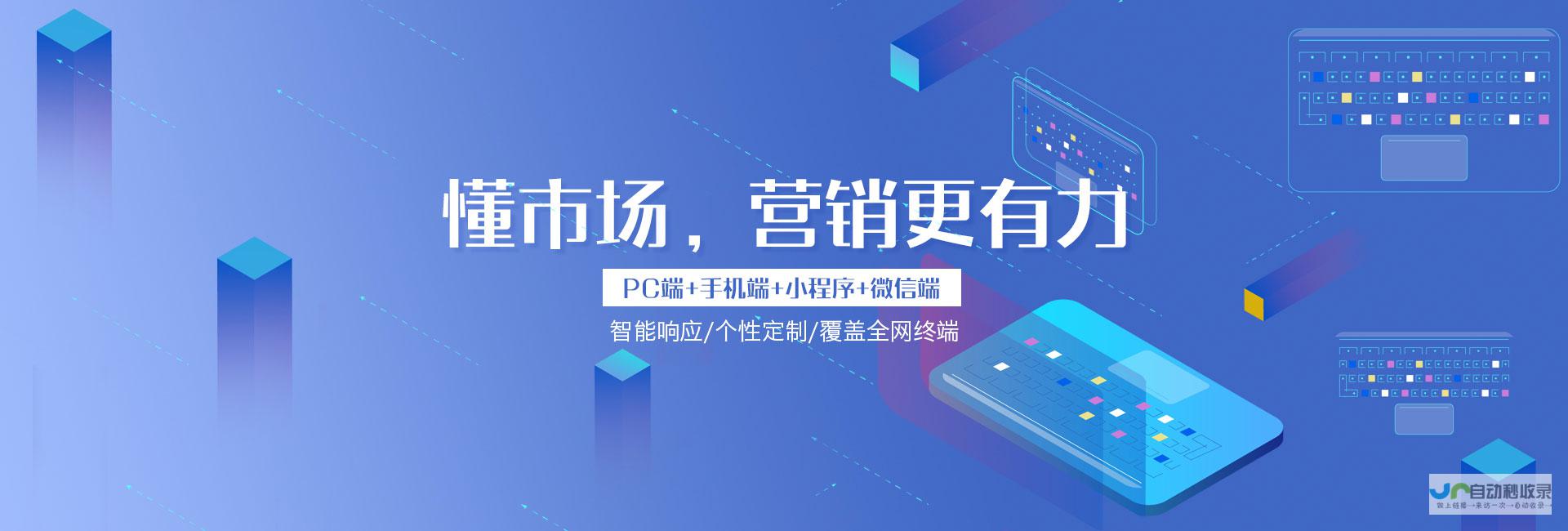 西安网站开发公司 - 专业网站建设，提升品牌形象