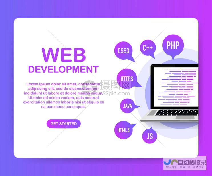 网络开发 - 全面掌握Web技术，构建卓越的网络应用