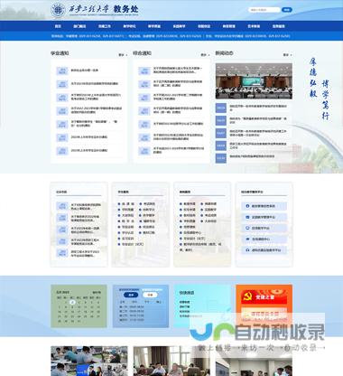 西安网站建设：专业定制，提升品牌形象，助您网络营销