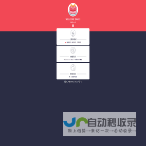 简单爱