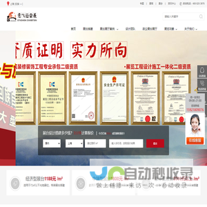 网站截图