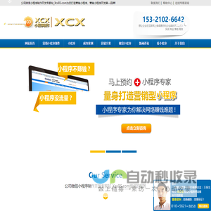 LED洗墙灯_LED洗墙灯价格_LED洗墙灯厂家-佛山市昭森照明有限公司