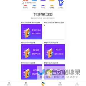 沈阳杰中杰教育科技有限公司