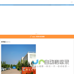 七亿科技 - 智能科技创新引领者
