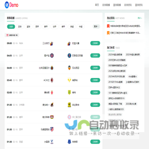 2026世界杯直播_CCTV5高清直播_世界杯免费视频在线观看
