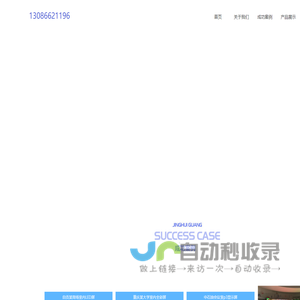 四川LED显示屏厂家_户外全彩LED_室内节能LED-成都金辉光科技