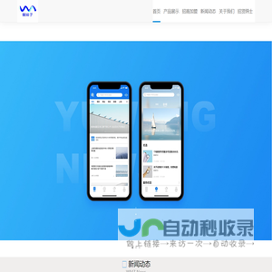 wmz_admin_app