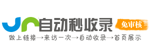 咨询云枢导航中心